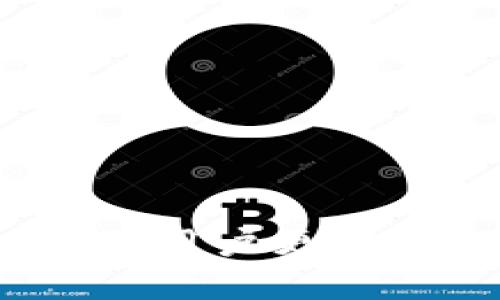   小狐狸钱包地址修改指南：如何轻松更改您的钱包地址 / 
 guanjianci 小狐狸钱包, 修改地址, 钱包地址, 加密货币 /guanjianci 

## 内容主体大纲

### 引言
- 简介小狐狸钱包的功能及重要性
- 修改钱包地址的必要性和常见场景

### 第一部分：小狐狸钱包简介
- 小狐狸钱包的基本功能
- 小狐狸钱包的用户群体
- 小狐狸钱包在加密货币交易中的作用

### 第二部分：为什么需要修改小狐狸钱包地址？
- 安全性考虑
- 隐私保护
- 支持多种加密货币
- 其他合法原因（如丢失地址、转移资产等）

### 第三部分：修改小狐狸钱包地址的步骤
- 登录小狐狸钱包
- 查找钱包设置
- 输入新钱包地址
- 确认并保存设置
- 验证地址更改成功

### 第四部分：遇到的常见问题及解决方法
- 修改地址后无法接收资金
- 修改地址后丢失资金
- 修改地址时无法输入新地址
- 移动设备和桌面版的差异
- 安全性提示

### 第五部分：修改钱包地址的最佳实践
- 定期更换地址的频率建议
- 备份你的钱包
- 注意安全防护

### 结论
- 总结修改钱包地址的重要性
- 回顾如何安全、有效地管理小狐狸钱包地址

## 内容

### 引言
小狐狸钱包（MetaMask）是一款流行的加密货币钱包，它不仅允许用户存储和管理各种加密货币，还能方便地与去中心化应用（dApp）进行互动。然而，在某些情况下，用户可能需要修改他们的加密钱包地址，比如出于安全性或隐私保护的考虑。本文将详细探讨小狐狸钱包地址的修改过程，并分析相关的注意事项和最佳实践。

### 第一部分：小狐狸钱包简介
小狐狸钱包的基本功能
小狐狸钱包主要集中在支持以太坊及其相关的代币。用户可以通过小狐狸钱包轻松地发送和接收加密货币、与智能合约进行互操作，还可以参与去中心化金融（DeFi）项目。此外，它提供了一个用户友好的界面，使得即使是初学者也能迅速上手。

小狐狸钱包的用户群体
小狐狸钱包的用户主要包括加密爱好者、开发者和投资者。由于其功能强大并且易于使用，许多用户选择它作为自己主要的钱包。因此，小狐狸钱包的安全性和隐私保护非常重要。

小狐狸钱包在加密货币交易中的作用
作为一个不可或缺的工具，小狐狸钱包使用户能够安全、便捷地进行加密货币交易。用户可以方便地参与各种去中心化交易所，管理自己的资产以及进行多种数字资产交易。

### 第二部分：为什么需要修改小狐狸钱包地址？
安全性考虑
在加密货币的世界里，安全性至关重要。用户可能因私人信息泄露或被黑客攻击而想要更改钱包地址，以避免资金损失。因此，定期修改钱包地址是一种有效的安全措施。

隐私保护
对于希望保护自己隐私的用户来说，定期更换钱包地址也是一种良好的做法。通过更改地址，用户可以减少在网络上被追踪的风险。

支持多种加密货币
小狐狸钱包支持多种代币，用户在交易时可能会希望使用不同的地址来管理不同的加密货币。例如，用户可能希望将以太坊的地址与ERC-20代币的地址分开管理，这样更加有条理。

其他合法原因
有时用户可能由于丢失原地址或需要转移资产等原因而需要修改地址。例如，用户在交易过程中发现原地址不再安全，便需要尽快更改地址以保护自己的资产。

### 第三部分：修改小狐狸钱包地址的步骤
登录小狐狸钱包
首先，用户需要使用他们的账户信息登录到小狐狸钱包。在移动端和桌面版上，登录流程稍有不同，但总的来说是简便的。

查找钱包设置
登录后，用户可以在界面上找到“设置”部分。通常，这是账户信息管理的主区域，用户可以在这里找到账户相关的操作选项。

输入新钱包地址
在设置中，用户应能找到“钱包地址”或者“地址管理”的选项。在这里，用户可以输入他们希望更改为的新地址，确保输入时无误。

确认并保存设置
输入新地址后，用户需要点击“确认”按钮，系统将提示成功修改。如果出现错误提示，用户需要仔细检查输入的地址是否正确。

验证地址更改成功
最后，用户可以通过发送小额的加密货币到新地址，验证地址更改是否成功。如果成功接收到资金，说明地址修改成功；否则需进一步检查设置。

### 第四部分：遇到的常见问题及解决方法
修改地址后无法接收资金
如果在修改地址后用户发现无法接收资金，最可能的原因是新地址输入错误。为了防止这种情况，用户最好在交易前多次确认地址的准确性。

修改地址后丢失资金
有用户在未能妥善备份钱包数据的情况下修改地址，导致资金无法找回。因此，在修改地址时，一定要备份相关数据，并理清资金流向。

修改地址时无法输入新地址
若在修改过程中，用户发现无法输入新的钱包地址，可能是由于技术问题或软件错误。用户可以尝试重启应用程序，或更新至最新版本来解决此问题。

移动设备和桌面版的差异
小狐狸钱包在移动设备和桌面版上的操作界面略有不同，用户在操作过程中需多加留意。在移动设备上，由于屏幕较小，部分选项可能需要特别注意。

安全性提示
在任何情况下，用户都应保持警惕，确保自己钱包的安全性。在修改地址或进行任何敏感操作时，最好使用官方渠道，并定期更改密码及备份数据。

### 第五部分：修改钱包地址的最佳实践
定期更换地址的频率建议
专家建议，用户在交易频繁的情况下，建议每隔几个月定期更换一次钱包地址，以提高安全性。这可以有效降低被攻击的风险。

备份你的钱包
无论是修改地址前还是后，用户都应定期备份钱包的助记词和私钥。在出现任何问题时，备份可以帮助用户找回资产。

注意安全防护
在使用小狐狸钱包时，用户多应采取适当的安全措施，例如使用强密码、启用双重验证等。安全是加密货币操作的第一要务。

### 结论
总体而言，修改小狐狸钱包地址是管理加密资产的一个重要环节。无论是出于安全性、隐私保护还是用户自身的其他需求，定期更新钱包地址都是一种明智的选择。通过本文的解析和指导，用户可以轻松地完成钱包地址的修改，并有效地管理自己的加密资产。

## 相关问题
1. 如何确保输入的新地址是正确的？
2. 更改钱包地址后，如何验证新的地址是有效的？
3. 如果更改地址后发现资金丢失，怎么办？
4. 在小狐狸钱包中更改地址的安全性如何？
5. 小狐狸钱包如何支持多种加密货币的管理？
6. 是否有插件或扩展可以辅助管理小狐狸钱包？

每个问题的详细介绍可以根据以上大纲进行扩展，每个问题的内容可以包含真实案例分析、专业建议、或者用户反馈等内容。通过多个方面提供详细信息，帮助用户更好地理解和处理相关问题。