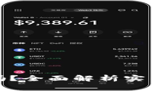 区块链钱包需要实名吗？全面解析实名制对数字钱包的影响