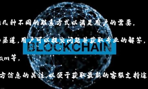    TP钱包提现USDT时间解析：快速、安全、便利  / 

 guanjianci  TP钱包, 提现USDT, 交易时间, 加密货币  /guanjianci 

### 内容主体大纲

1. **引言**
   - 介绍TP钱包及其功能
   - USDT在加密货币中的重要性

2. **TP钱包提现USDT的基本流程**
   - 注册与登录TP钱包
   - 绑定提现账户
   - 发起USDT提现请求

3. **TP钱包提现USDT的时间说明**
   - 提现处理时间
   - 区块链确认时间
   - 不同网络的影响因素

4. **影响提现时间的因素**
   - 网络拥堵情况
   - 提现金额的大小
   - 周末与节假日的影响

5. **安全性与注意事项**
   - 如何保障提现安全
   - 避免常见的陷阱

6. **TP钱包与其他钱包的比较**
   - TP钱包的优势
   - 其他钱包的提现时间与费用比较

7. **结论**
   - 总结TP钱包提现USDT的相关信息
   - 对用户的建议

---

### 引言

随着加密货币的快速发展，越来越多的人开始关注如何安全、快捷地进行数字货币的交易与提现。在众多数字货币中，USDT（泰达币）因其稳定性逐渐成为投资者的首选。而TP钱包作为一款便捷、实用的钱包选择，因其高效的提现机制受到了广泛关注。

我们将在本文中详细解析TP钱包提现USDT的时间及其相关内容，帮助用户更好地了解这一过程。

---

### TP钱包提现USDT的基本流程

#### 注册与登录TP钱包

作为一名新用户，首先需要下载TP钱包并完成注册。注册时需要提供相关个人信息，并设置安全密码。成功注册后，用户即可登录钱包，进入操作界面。

#### 绑定提现账户

提现USDT之前，用户需先绑定自己的提现账户。这通常需要输入自己的数字货币交易所账户信息。务必注意检查所输入的信息，以避免因账户错误导致提现失败。

#### 发起USDT提现请求

在绑定好提现账户后，用户就可以发起USDT提现请求。在TP钱包界面中，选择提现功能，输入提现金额及相关信息，确认后提交请求。此时，系统将开始处理该请求。

---

### TP钱包提现USDT的时间说明

#### 提现处理时间

TP钱包提现USDT的处理时间通常在数分钟内完成。用户在发起提现请求后，系统会立即开始处理请求。然而实际到账时间则取决于区块链的确认速度。

#### 区块链确认时间

由于USDT是基于区块链技术的货币，其提现时间还受限于区块链的确认时间。一般来说，USDT在以太坊（ERC20）及TRC20（波场网络）移转时的确认时间各有不同。通常以太坊网络因其交易量大，确认时间可能稍微久一些，而TRC20的确认速度则相对较快。

#### 不同网络的影响因素

除了以太坊和TRC20的影响，用户的提现请求还可能受到其他因素的影响，如网络拥堵、交易手续费设定等。如果网络交易量较高，用户的提现请求可能需要较长的时间才能完成确认。

---

### 影响提现时间的因素

#### 网络拥堵情况

网络拥堵是影响提现速度的主要因素之一。在交易活跃期，很多用户同时发起提现请求，会导致区块链网络出现拥堵现象，从而延长提现时间。因此，了解市场的交易情况能够帮助用户更合理地安排提现时间。

#### 提现金额的大小

提现金额的大小也可能影响时间。如果用户选择提现的金额较大，可能会导致更高的交易手续费或需要更多的区块确认。此外，一些交易所对于大额提现可能设置了更高的安全审查要求，从而增加了提现时间。

#### 周末与节假日的影响

在周末和节假日，网络的交易量产生变化，也可能导致提现时间的变化。在这些时间段，某些交易所的人力资源调配可能减少，服务响应及处理时间也会因此受影响。

---

### 安全性与注意事项

#### 如何保障提现安全

在进行USDT提现时，安全性是需要重点考虑的因素。用户应确保自己的TP钱包密码设置复杂，避免被人破解。同时，开启二步验证功能，保证进一步的账户安全。

#### 避免常见的陷阱

用户还需警惕各种诈骗行为。例如，某些不法分子可能伪装成客服，诱导用户提供私人密钥或账户信息。正确的做法是，用户应通过官方渠道进行咨询，避免透露任何敏感信息。

---

### TP钱包与其他钱包的比较

#### TP钱包的优势

TP钱包因其用户友好的界面和高效的提现流程而闻名。相较于其他钱包，TP钱包在操作上更加直观，特别适合新手用户。并且，TP钱包通常支持多种数字货币的存储和交易功能，满足用户的多样化需求。

#### 其他钱包的提现时间与费用比较

与TP钱包相比，部分钱包可能在提现时间上稍显劣势，同时可能存在较高的手续费。因此，用户在选择钱包时，除提现时间外，还应考虑成本因素。

---

### 结论

综上所述，TP钱包提现USDT的时间通常在数分钟至数小时内，时间长短主要受网络状况、提现金额及其他多种因素的影响。为了提高提现的效率及安全性，用户应注意自身操作，并了解相关条件。

最后，建议用户保持对市场行情的敏感度，选择最佳的时机进行USDT提现，以实现快速、安全地完成交易。

---

### 相关问题

1. **TP钱包提现USDT的手续费是多少？**
2. **如何取消或修改USDT提现请求？**
3. **TP钱包支持哪些类型的数字货币？**
4. **如果提现失败，应该如何处理？**
5. **如何提高USDT提取的安全性？**
6. **TP钱包的客户服务如何联系？**

---

#### TP钱包提现USDT的手续费是多少？

TP钱包在进行USDT提现时，用户所需支付的手续费通常取决于具体的网络以及提现金额。在一般情况下，TP钱包会根据当前网络状况自动计算并建议合适的交易手续费。而手续费的主要用途是支付给矿工，以保证交易在区块链上的优先确认。

需要注意的是，不同网络（如波场网络和以太坊网络）的手续费差异较大。通常，波场网络的手续费相对较低，而以太坊网络则可能因网络拥堵而导致更高的手续费。用户在提现前，需仔细查看TP钱包的手续费信息，以便合理做出决策。

此外，针对大额提现，有些情况下服务商可能会提供一定的手续费减免或折扣。因此，用户在进行大额提现时，可以提前咨询客服或查看相关活动信息，以获得更多的优惠。

---

#### 如何取消或修改USDT提现请求？

在TP钱包中，用户一旦提交了USDT提现请求，如果希望取消或修改该请求，操作步骤通常非常简单。首先，用户需要进入钱包界面，找到“提现记录”或“交易记录”选项。

在列表中找到待处理的提现请求后，用户可以查看该请求的详细信息，包括提现金额、地址及手续费等。很多情况下，若提现请求还处于“处理中”状态，用户可直接点击“取消”按钮。如果请求已经进入到区块链确认状态，则可能无法直接取消，这时候用户就需要进行后续的咨询。

如果想要修改提现请求（例如更改金额或目标地址），一般需要先取消当前提现请求再重新提交。因此，在进行提款时，要确保输入的信息准确，以避免因错误而导致损失或延误。

---

#### TP钱包支持哪些类型的数字货币？

TP钱包作为一款多功能的数字货币钱包，支持多种主流的数字货币，包括但不限于BTC（比特币）、ETH（以太坊）、USDT（泰达币）、TRX（波场）、BSC（币安智能链）等。通过该钱包，用户可以方便地进行这些数字货币的存储、转账及交易。

在实际应用中，用户可以根据自身的交易需求进行选择。比如，如果频繁进行USDT交易的用户，可以在TP钱包中轻松查找和管理该数字货币。此外，TP钱包还支持多种区块链网络，提升了用户的选择空间。

为了满足更多用户的需求，TP钱包也在不断扩展其支持的数字货币种类。因此，建议用户定期关注TP钱包的更新公告，以获取最新的支持币种信息，从而更好地进行投资和管理。

---

#### 如果提现失败，应该如何处理？

在进行USDT提现时，用户有可能会遇到提现失败的情况。常见的原因包括地址错误、手续费不足或网络拥堵等。一旦提现失败，用户应立即检查提现记录，查找失败的原因。

首先，登录TP钱包，进入“提现记录”查看失败的请求，系统一般会提示失败的原因。例如，如果是地址错误，用户需要确认目标地址的格式与准确性；如果是手续费不足，用户需要再尝试适当提高手续费以促进交易确认。

如果确认所填写的信息无误，而依然无法成功提现，建议用户尽快联系TP钱包的客服寻求进一步帮助。客服人员通常能提供更专业的建议以及解决方案，帮助用户快速处理提现问题。

---

#### 如何提高USDT提取的安全性？

在进行USDT提现时，用户应该特别重视安全措施，以确保自身资产的安全。以下是几个提高提取安全性的建议：

1. **使用强密码**：用户在设置TP钱包密码时，应选择复杂度高的密码，避免使用简单的数字或字母组合，增加破解难度。

2. **开启双重验证**：启用双重验证功能，保证在进行每一次提现时都需要额外的身份验证，以防止账户被恶意访问。

3. **查看交易记录**：定期查看TP钱包中的账户交易记录，以及时发现异常交易，及时采取措施。

4. **保持软件更新**：确保TP钱包始终处于最新版本，及时更新钱包应用，以获得最新的安全保护。

5. **使用官方渠道**：尽量通过官方网站或官方应用进行操作，避免因访问伪网站而造成账户信息泄露。

通过采取这些措施，用户可以显著提高USDT提现的安全性，确保资产的安全。

---

#### TP钱包的客户服务如何联系？

如果用户在使用TP钱包的过程中遇到问题，或对提现USDT有疑问，需要联系客户服务则十分重要。通常，TP钱包提供几种不同的联系方式以满足用户的需要。

首先，用户可以访问TP钱包的官方网站，查找“联系我们”页面，通常会提供客服邮箱、电话及在线聊天功能。通过这些渠道，用户可以提交问题并获取专业的解答。

其次，TP钱包在各大社交媒体平台上也可能有官方账号，用户可以通过这些平台进行咨询；比如微信、微博或Telegram等。

最后，在使用过程中如遇到紧急情况（例如资产安全问题），建议及时拨打客服热线，以获取快速响应。务必保持对官方信息的关注，以便于获取最新的客服支持途径。