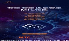 如何在MetaMask中添加TRON 