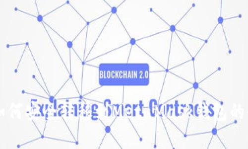 以太坊如何安全转移到MetaMask钱包的全解指南