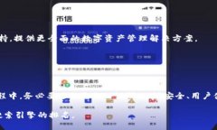   2023年最新区块链钱包指