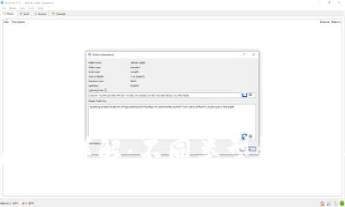 比特币钱包分类详解：不同类型钱包的特点与选择