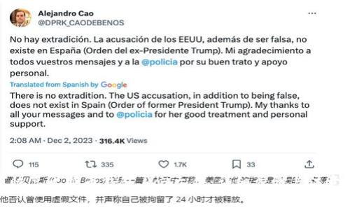 如何恢复比特币钱包.dat文件：详细步骤与注意事项