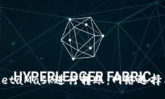 schema如何使用MetaMask进行转