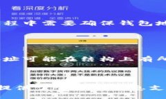 biao ti/biao ti小狐钱包地址