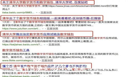 小狐钱包安全吗？全面分析与使用指南