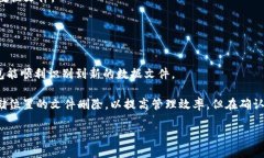   如何将比特币钱包数据设