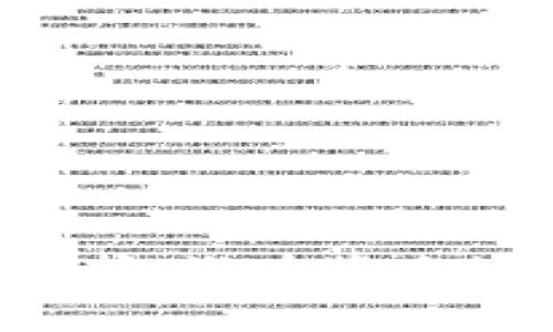 区块链钱包投资者解析：谁在背后推动数字资产的发展？